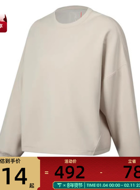 NIKE耐克女子24.7 DF CREW SOFT运动休闲套头衫卫衣HQ8194-104
