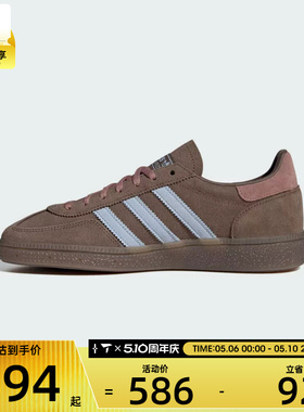 adidas阿迪达斯三叶草男女HANDBALLSPEZIALW休闲鞋IH1503