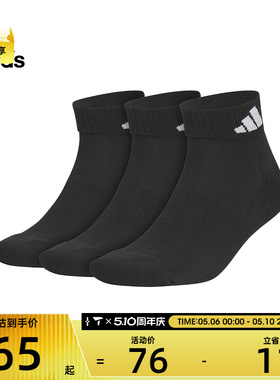 adidas阿迪达斯中性C SPW ANK 3PP休闲袜子JC9271