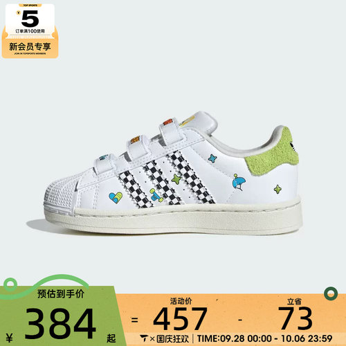 adidas阿迪达斯三叶草男小童贝壳头复古运动休闲鞋板鞋JS2469