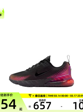 NIKE耐克大童AIR MAX PHOENIX运动训练缓震跑步鞋HF7052-006