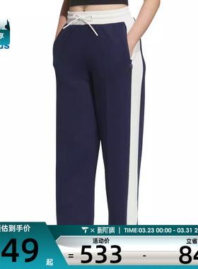 adidas阿迪达斯三叶草女子CC SW TP W运动休闲长裤JM8020