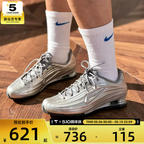 NIKE耐克女子SHOX Z复古银色时尚潮流气柱运动休闲鞋IO7843-002