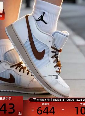 NIKE耐克女子AIR JORDAN 1白蓝板鞋运动训练篮球鞋IR7553-422