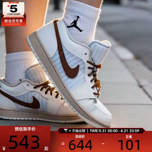 NIKE耐克女子AIR JORDAN 1白蓝板鞋运动训练篮球鞋IR7553-422