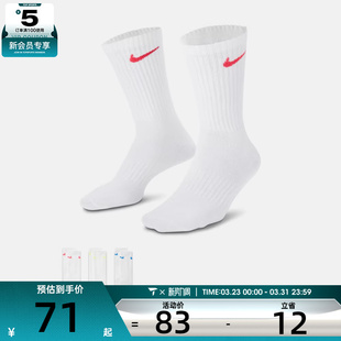 NIKE耐克男子休闲袜子SX7676 938