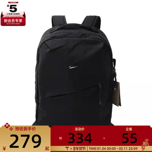 NIKE耐克男女NK AURA BKPK运动休闲双肩包HF7007-013