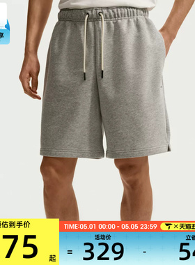 NIKE耐克男子运动休闲短裤IU2391-063