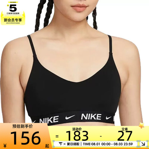 NIKE耐克女子AS W NK DF INDY LGT SPT BRA运动内衣FD1063-011