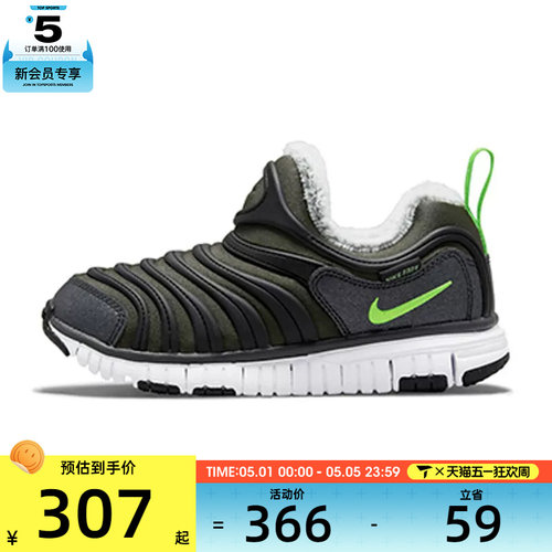 nike耐克中童NIKE DYNAMO FREE SE (PS)运动复刻鞋DO5887-331
