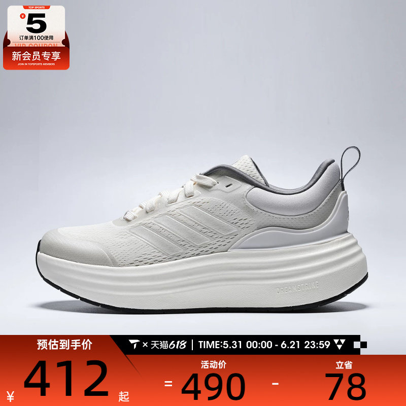 adidas阿迪达斯女子NORA时尚潮流百搭舒适运动训练跑步鞋JS4890