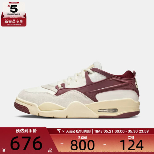 NIKE耐克女子AIR JORDAN 4运动训练篮球鞋FQ7940-101