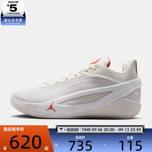 NIKE耐克男子JORDAN LUKA 5 GHOST PF运动训练篮球鞋IO5033-100