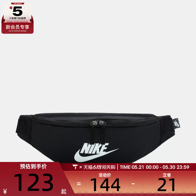 NIKE耐克旗舰官网腰包男包女包胸包斜挎包运动包DB0490-0