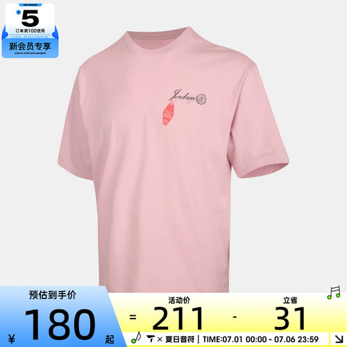 NIKE耐克男子运动休闲短袖T恤IF3164-676