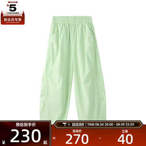 SKECHERS斯凯奇大童运动休闲长裤L226G030-01XB