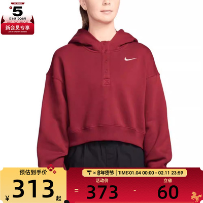NIKE耐克女子AS W NSW PHNX运动休闲套头衫卫衣IF0259-613