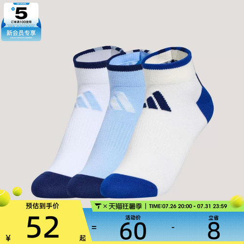 adidas阿迪达斯儿童ANK SOCK 3PP休闲袜子KS0271