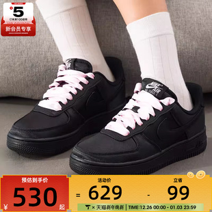 IH2034 NIKE耐克女子AIR 07黑粉芭蕾潮流复古板鞋 010 FORCE