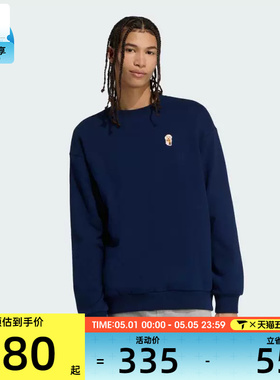 adidas阿迪达斯男子运动训练休闲圆领套头衫卫衣JW8520