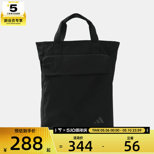 adidas阿迪达斯男女TECH  2-WAY BP运动休闲双肩包KR2557