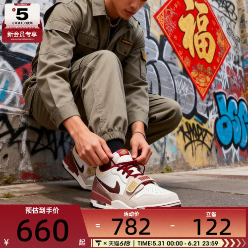 马年系列丨NIKE耐克男子AIR JORDAN 312复古运动篮球鞋IQ9783-121