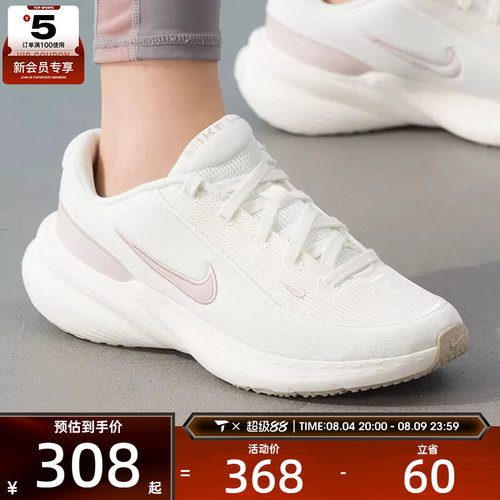 NIKE耐克女子UPLIFT SC健身训练运动休闲跑步鞋IB2766-104