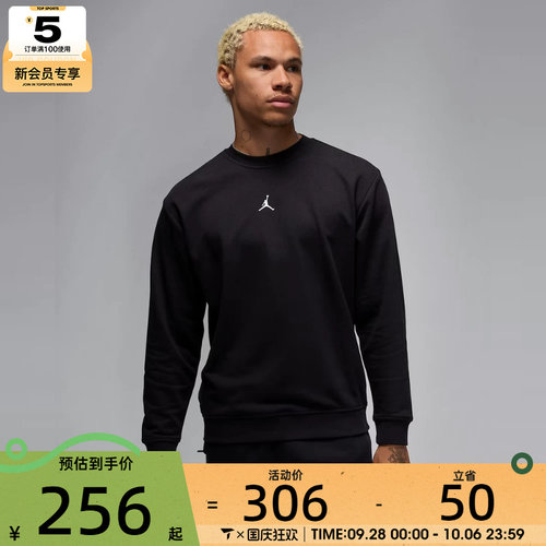 NIKE耐克男子ASMJDFSPRTCSVRFLCPOCRE运动套头衫FV8625-010