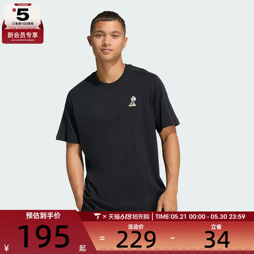 adidas阿迪达斯男子时尚潮流舒适印花运动休闲短袖T恤KB4847