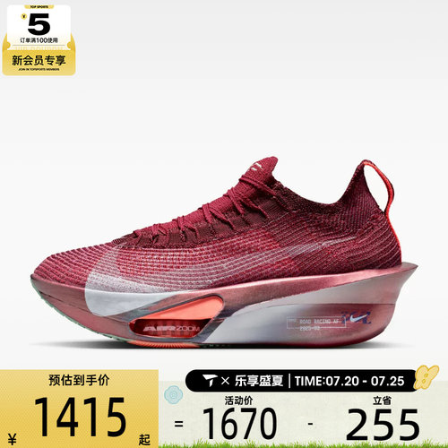 NIKE耐克女子AIR ZM ALPHAFLY NEXT% 3 SE运动跑步鞋IR2312-600