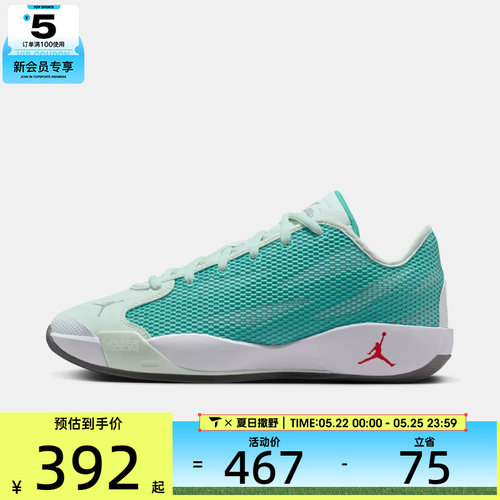NIKE耐克男子东契奇JORDAN LUKA 77运动训练实战篮球鞋IF1611-300