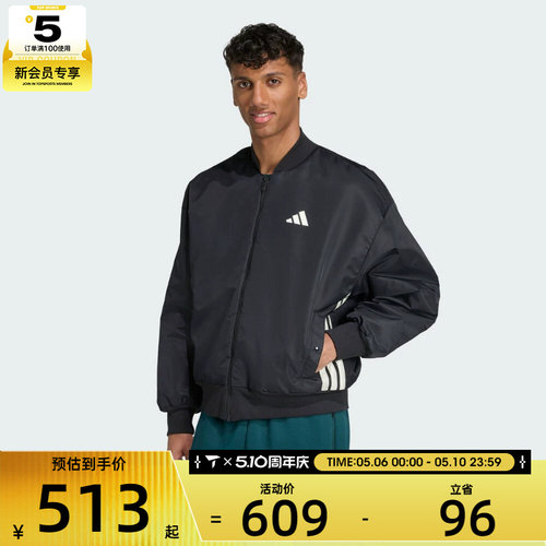 adidas阿迪达斯男子运动户外休闲棉服外套JN1825