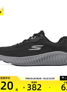 SKECHERS斯凯奇男子GO RUN NOW运动训练跑步鞋220382-BKGY