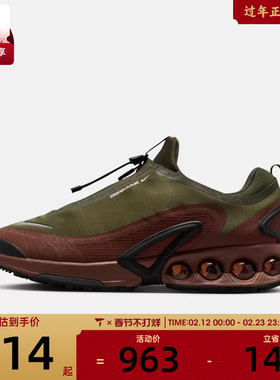 NIKE耐克男子AIR MAX DN ROAM运动训练气垫缓震跑步鞋HQ8605-301