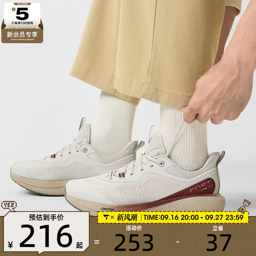 LI-NING李宁男子SOFT GO 3运动跑步舒适潮流休闲鞋AGLW001-4