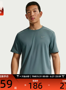 NIKE耐克男子舒适健身训练运动休闲短袖T恤IF2083-382