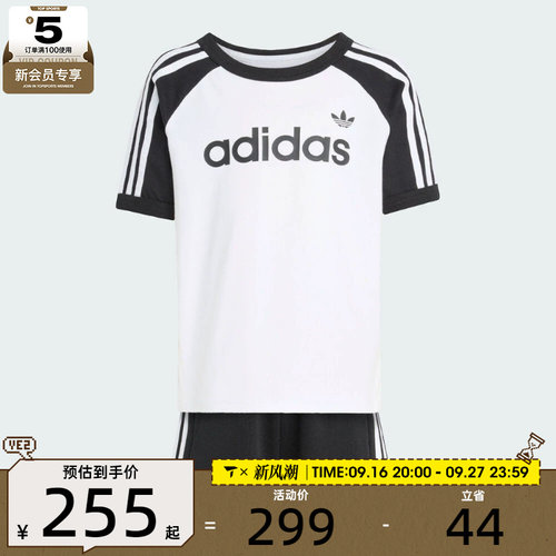 adidas阿迪达斯三叶草小童舒适运动套装休闲圆领短袖套服KD5777