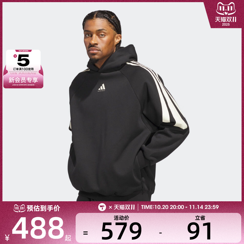 adidas阿迪达斯男女ADI BB 3S HOO运动休闲套头衫卫衣JZ7914
