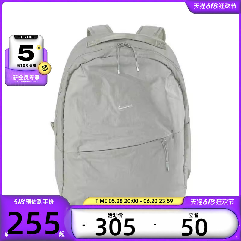 NIKE耐克中性NK AURA BKPK运动双肩包HF7007-370