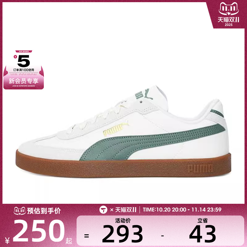 puma彪马男女Club II Era Canvas运动休闲鞋CLUB40442801