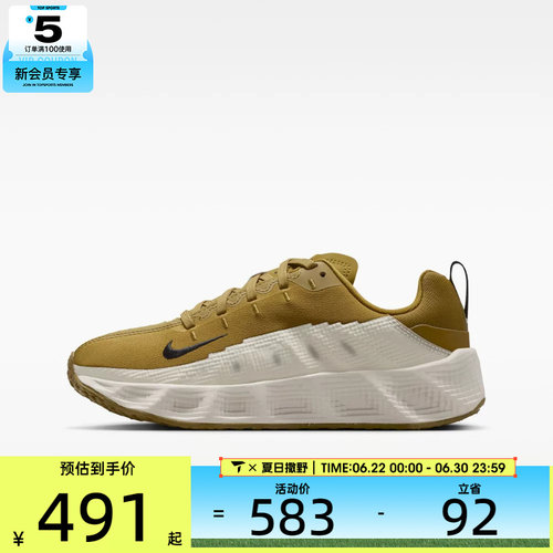 NIKE耐克大童AVA ROVER复古运动鞋休闲鞋HF6331-300