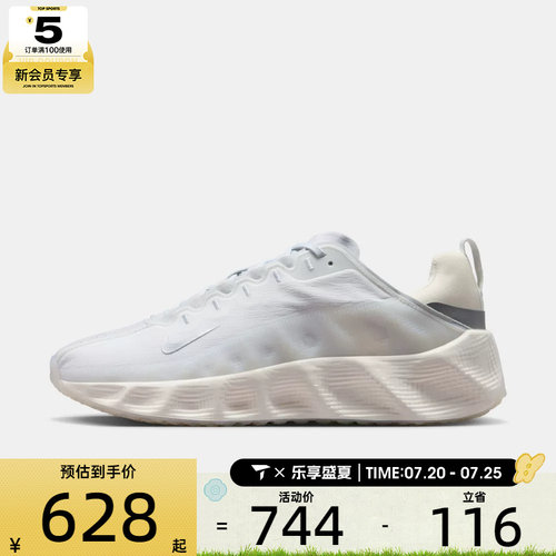 NIKE耐克男子AVA ROVER厚底透气舒适运动休闲鞋DX4215-104