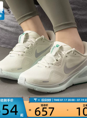 NIKE耐克女子STRUCTURE 26低帮缓震运动训练跑步鞋HJ1101-008