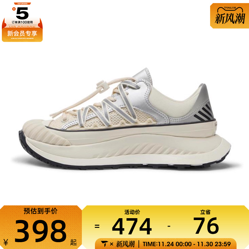 converse匡威男子Chuck Taylor 70S运动休闲鞋A15186C - 封面