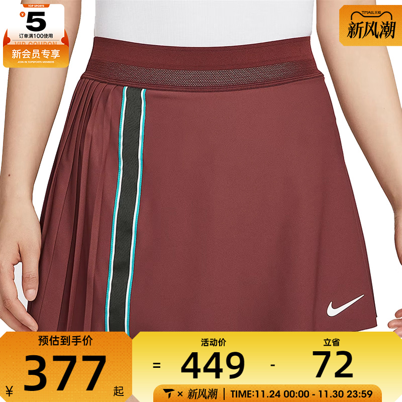 NIKE耐克女子W NKCT DF SLAM SKIRT运动休闲半身裙FZ6767-619