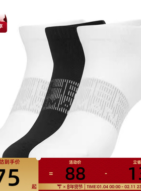 SKECHERS斯凯奇休闲袜子P323U006-00JC