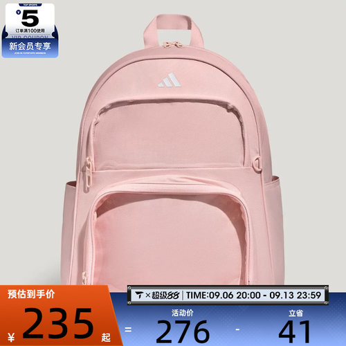 adidas阿迪达斯女子ITA BP运动休闲双肩包LF1695