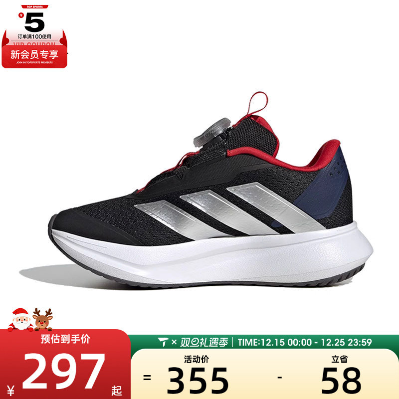 adidas阿迪达斯儿童DURAMO SL2 BOA K运动训练跑步鞋IH3603