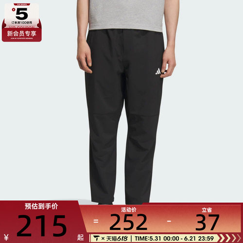 adidas阿迪达斯男子MH ENT WVPNT运动休闲长裤KC2877