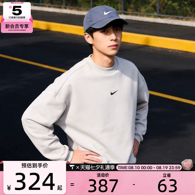 NIKE耐克男子运动休闲套头衫卫衣IR0107-072
